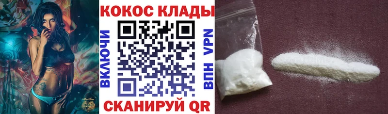Купить Гашиш  Метадон  Меф  КОКАИН  Альфа ПВП  АМФ  Нефтекумск