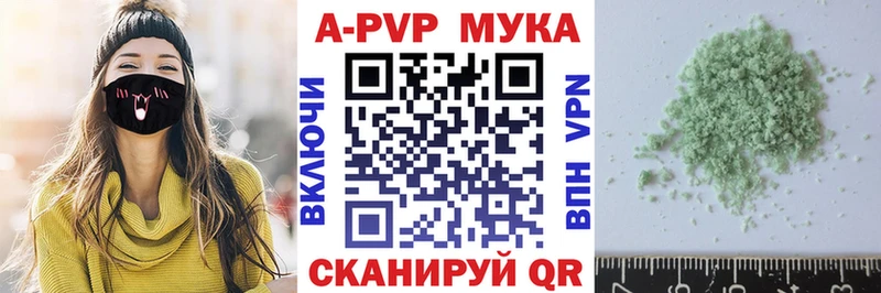 Купить  Нефтекумск  Alpha-PVP СК 