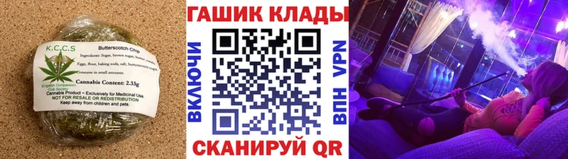 Еда ТГК конопля  Купить где  Нефтекумск 