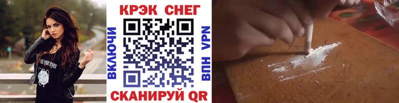 Купить  Нефтекумск  КОКАИН FishScale 
