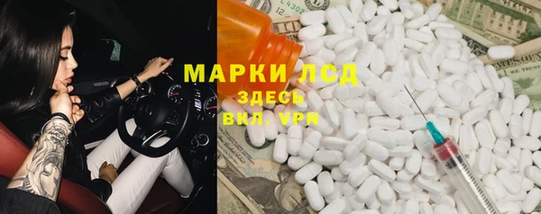 ПСИЛОЦИБИНОВЫЕ ГРИБЫ Балабаново