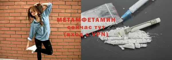 ПСИЛОЦИБИНОВЫЕ ГРИБЫ Балабаново