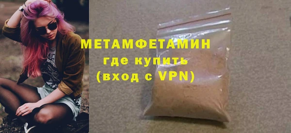 гашишное масло Балахна
