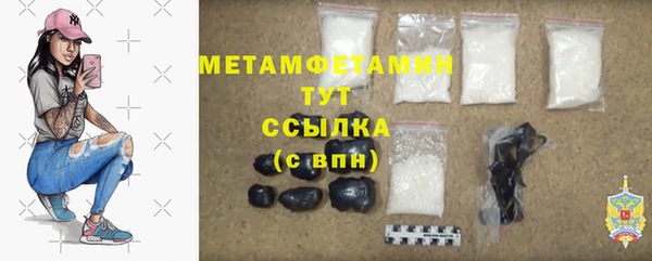 гашишное масло Балахна