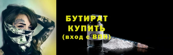 гашишное масло Балахна