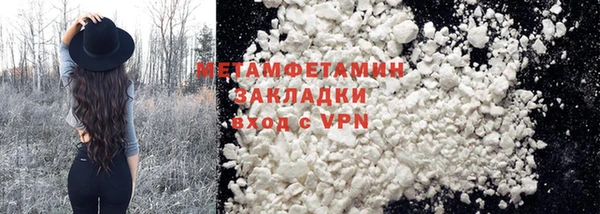 ПСИЛОЦИБИНОВЫЕ ГРИБЫ Балабаново