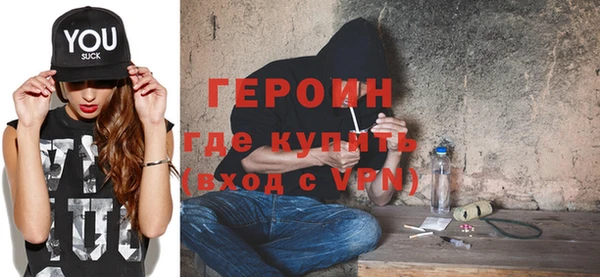ПСИЛОЦИБИНОВЫЕ ГРИБЫ Балабаново
