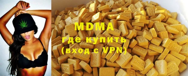 гашишное масло Балахна
