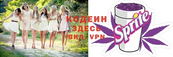 мяу мяу кристалл Белоозёрский