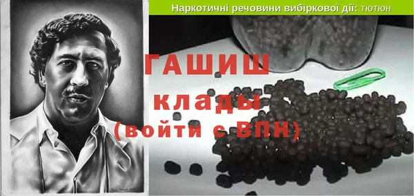 гашишное масло Балахна