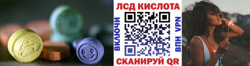 Купить где  Нефтекумск  ЛСД экстази ecstasy 