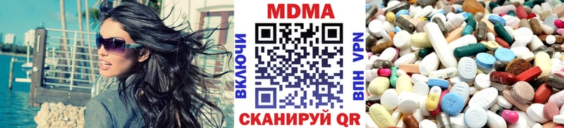 MDMA VHQ  Купить  Нефтекумск 