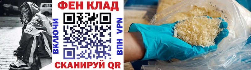 МЕТАМФЕТАМИН мет  Купить где  Нефтекумск 
