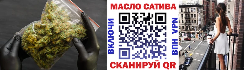 ТГК концентрат  Купить где  Нефтекумск 
